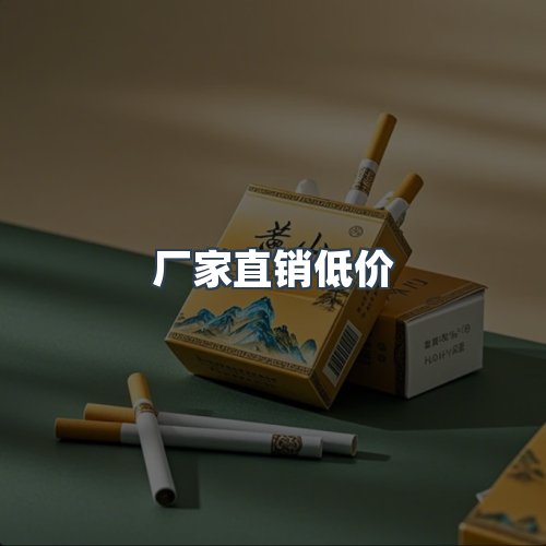 服务优势